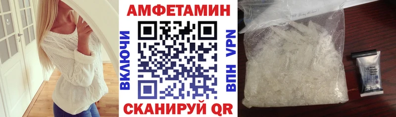 Купить где  Сибай  Амфетамин Premium 