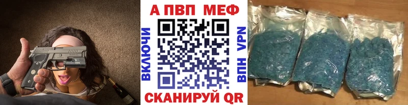 Купить  Сибай  А ПВП Crystall 