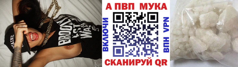 A PVP кристаллы Сибай