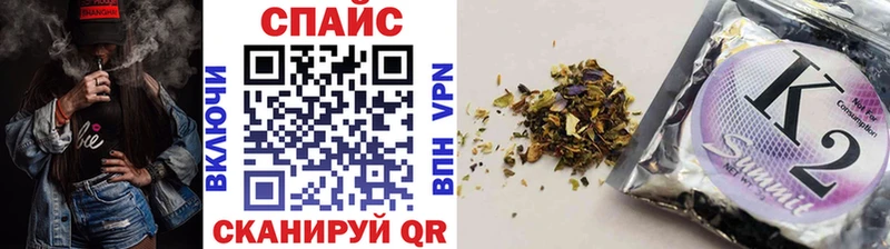 БУТИРАТ жидкий экстази  Купить  Сибай 