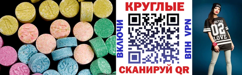 Купить закладки Сибай Экстази круглые