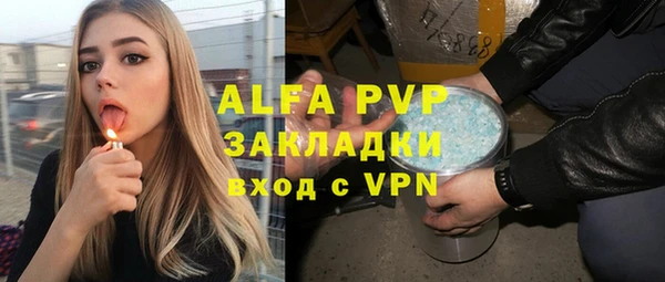 бошки Заводоуковск