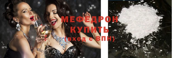мефедрон мука Елабуга