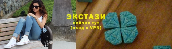 амфетамин Елизово