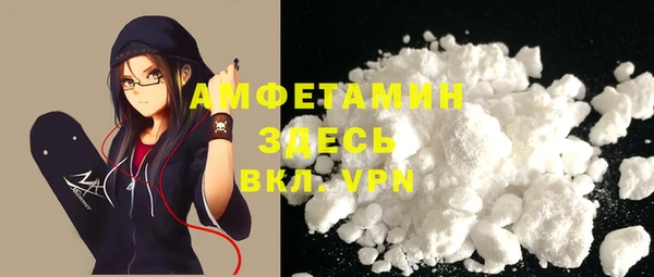 мефедрон мука Елабуга