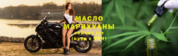 мефедрон мука Елабуга