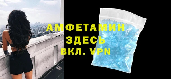 амфетамин Елизово