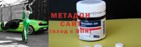 мефедрон мука Елабуга