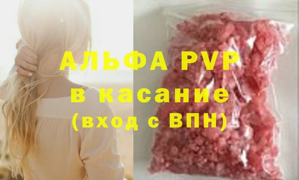 2c-b Заволжск