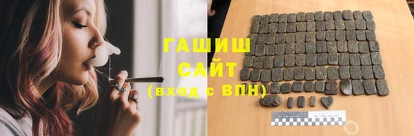 бошки Заводоуковск