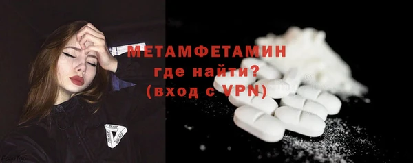 амфетамин Елизово
