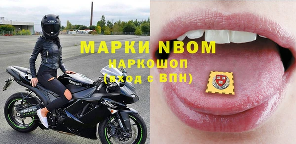 мефедрон мука Елабуга