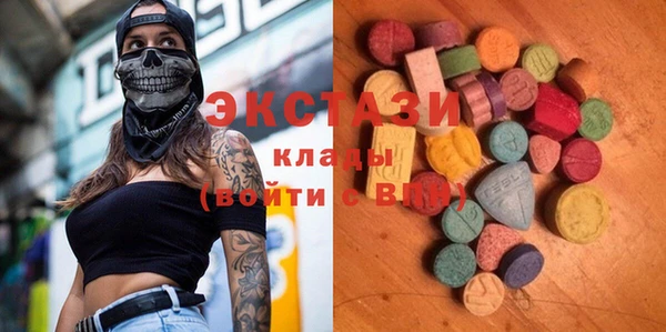 2c-b Заволжск