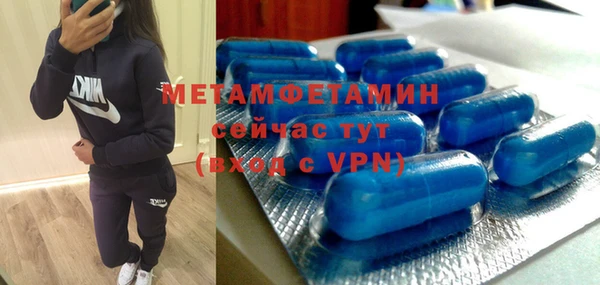 амфетамин Елизово