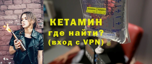 амфетамин Елизово