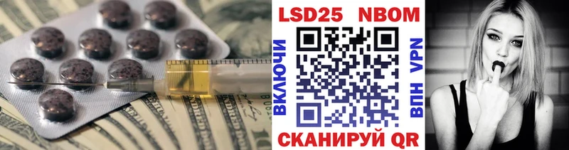 LSD-25 экстази кислота  Купить где  Сибай 