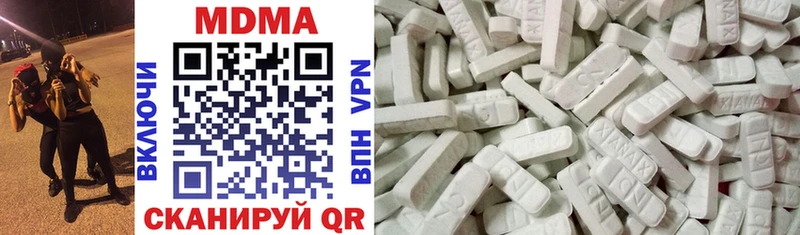 MDMA Molly  Купить закладки  Сибай 