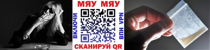 Купить закладки Сибай МЕФ mephedrone